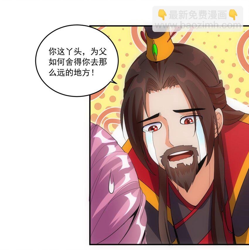 071 庆功！