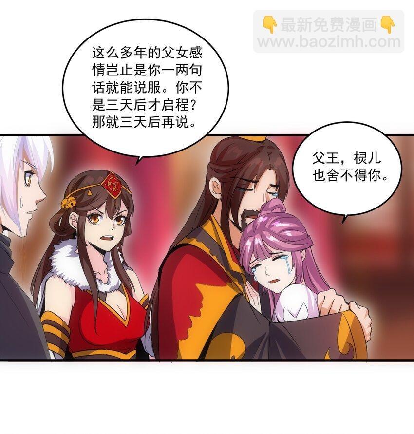 071 庆功！