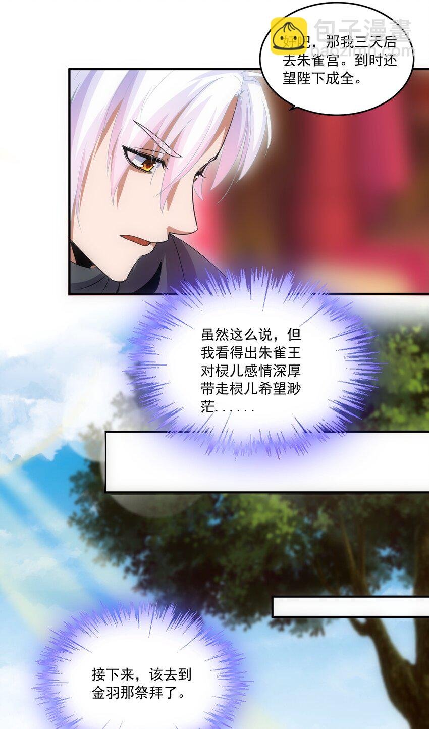 071 庆功！