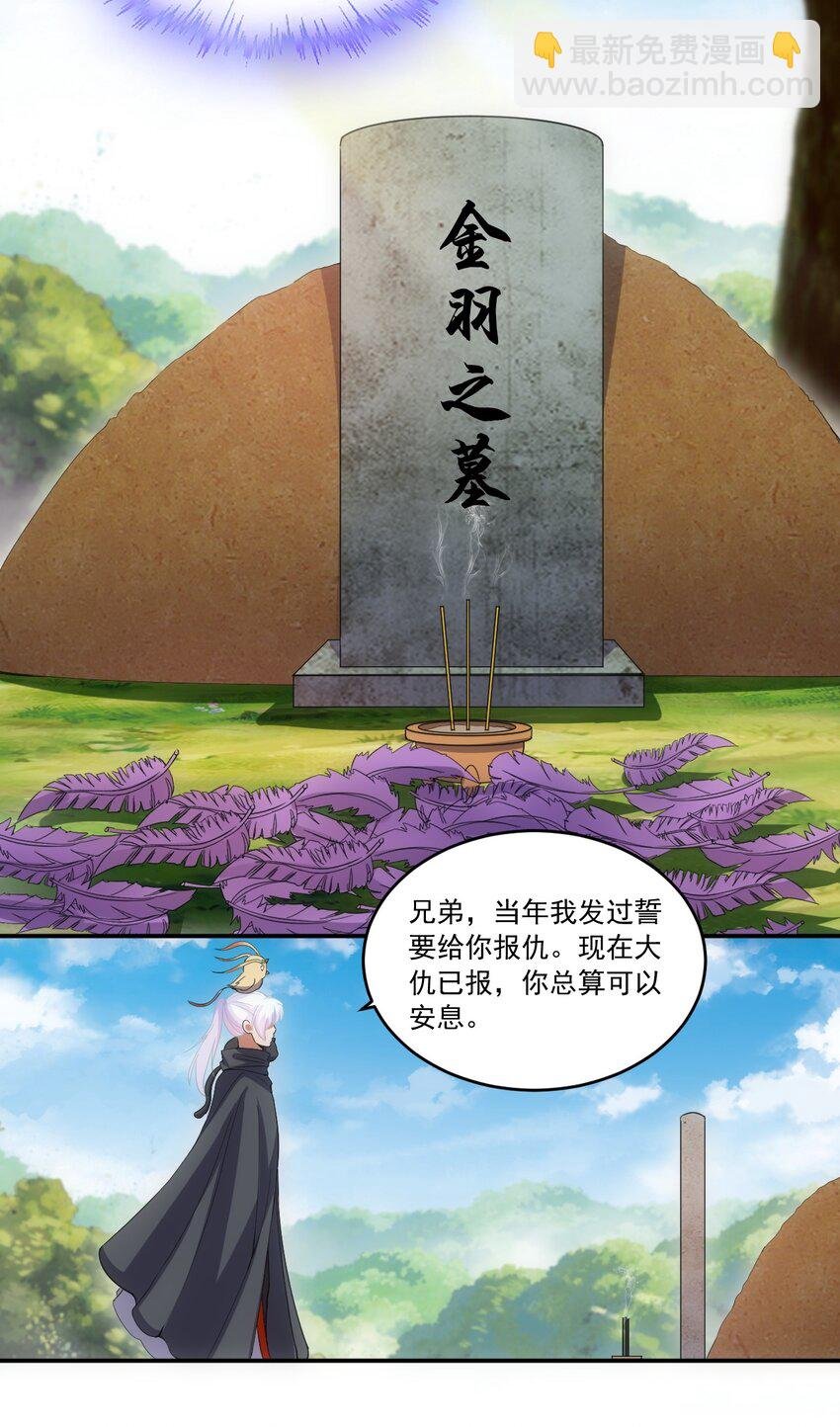 071 庆功！