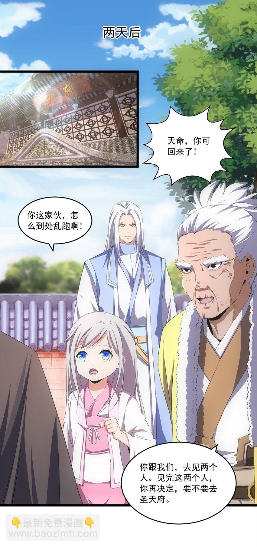 071 庆功！