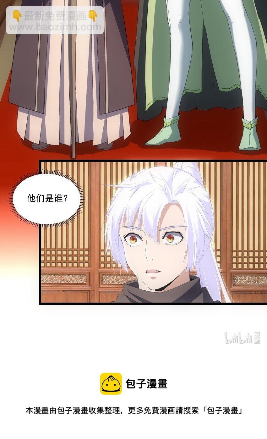 071 庆功！