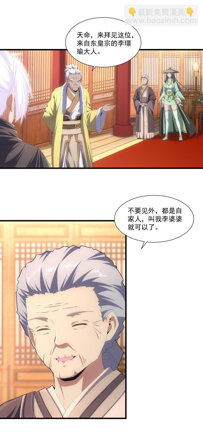 072 五环啊五环！
