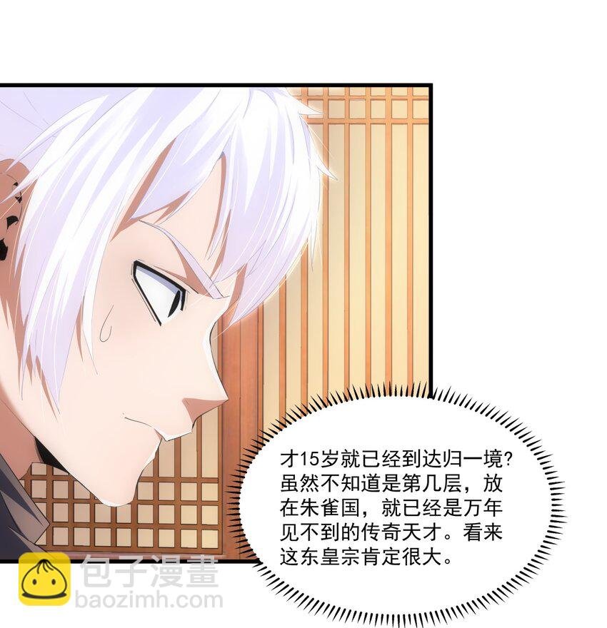 072 五环啊五环！