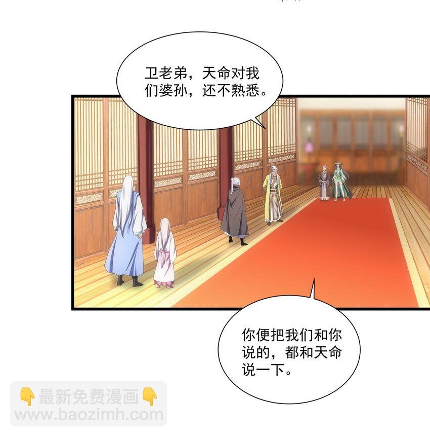 072 五环啊五环！