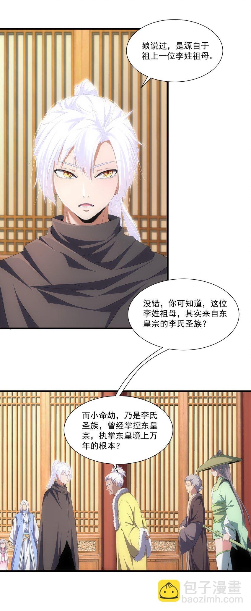 072 五环啊五环！