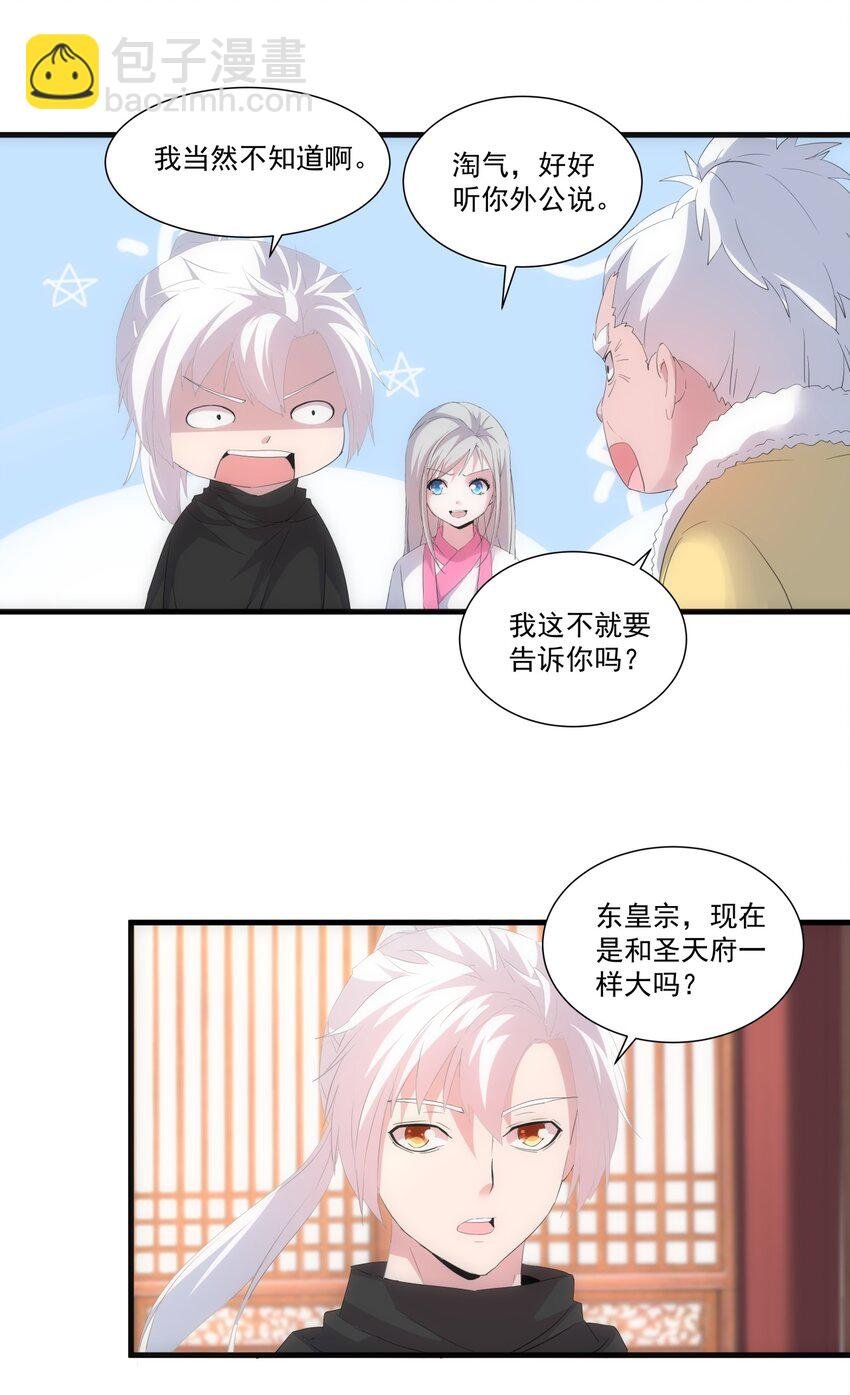 072 五环啊五环！