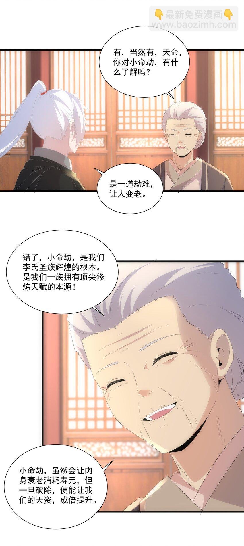 072 五环啊五环！