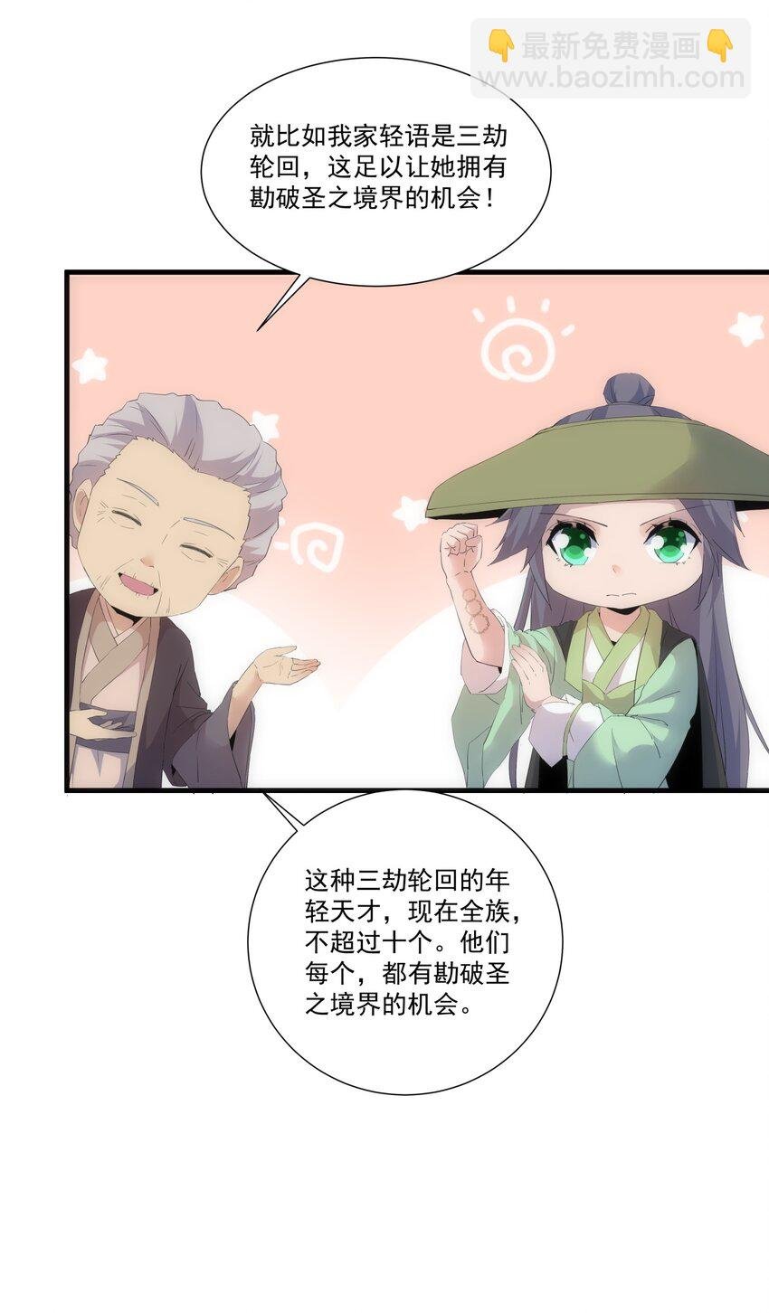 072 五环啊五环！
