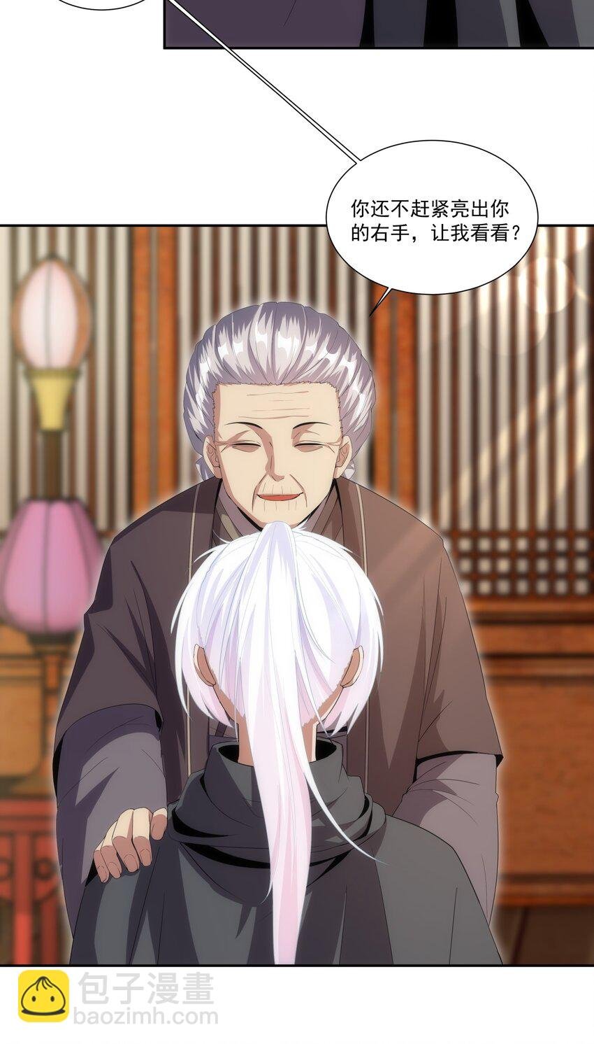 072 五环啊五环！