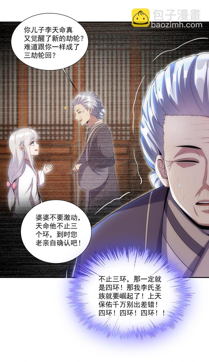 072 五环啊五环！