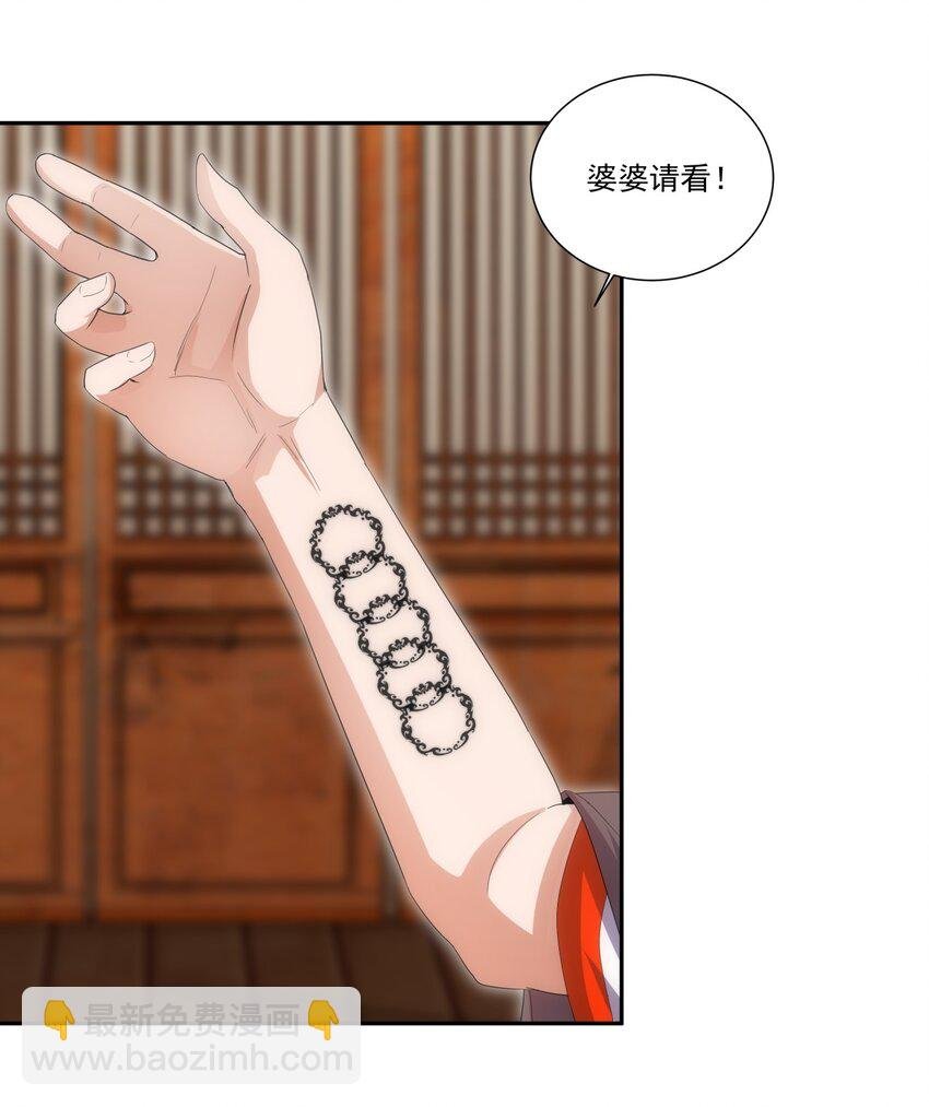 072 五环啊五环！