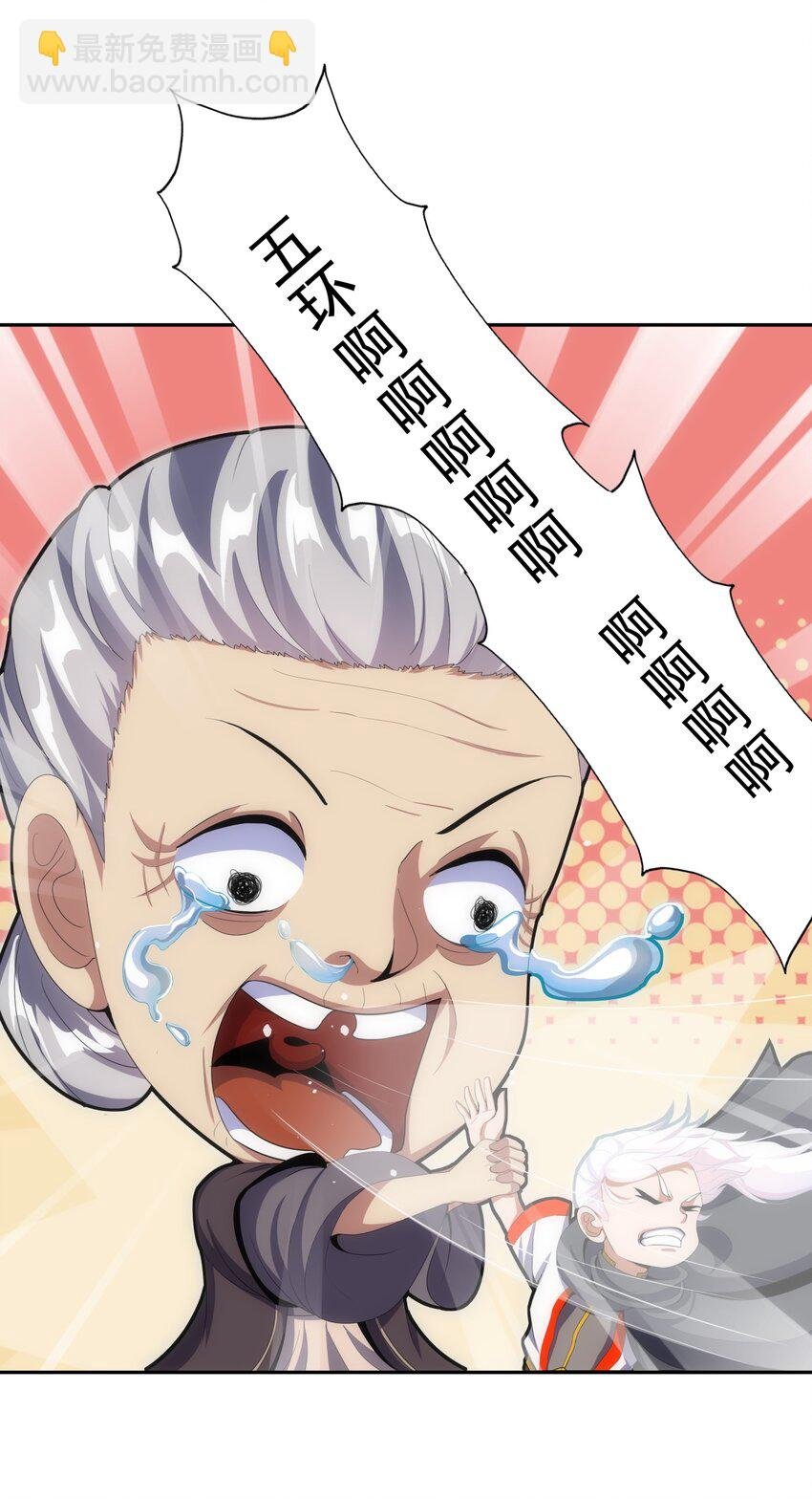 072 五环啊五环！