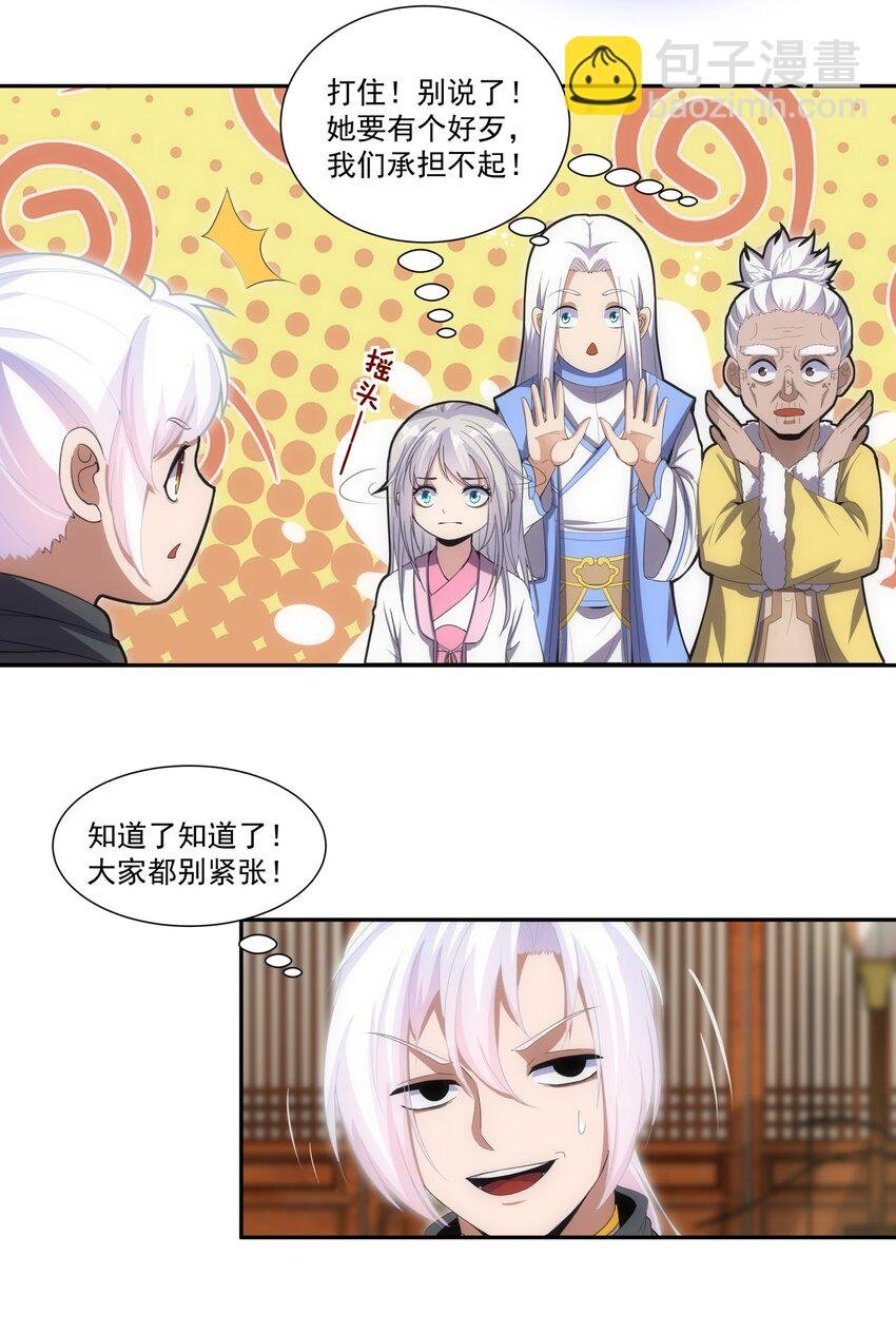 072 五环啊五环！