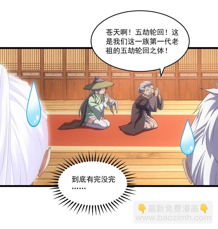 072 五环啊五环！