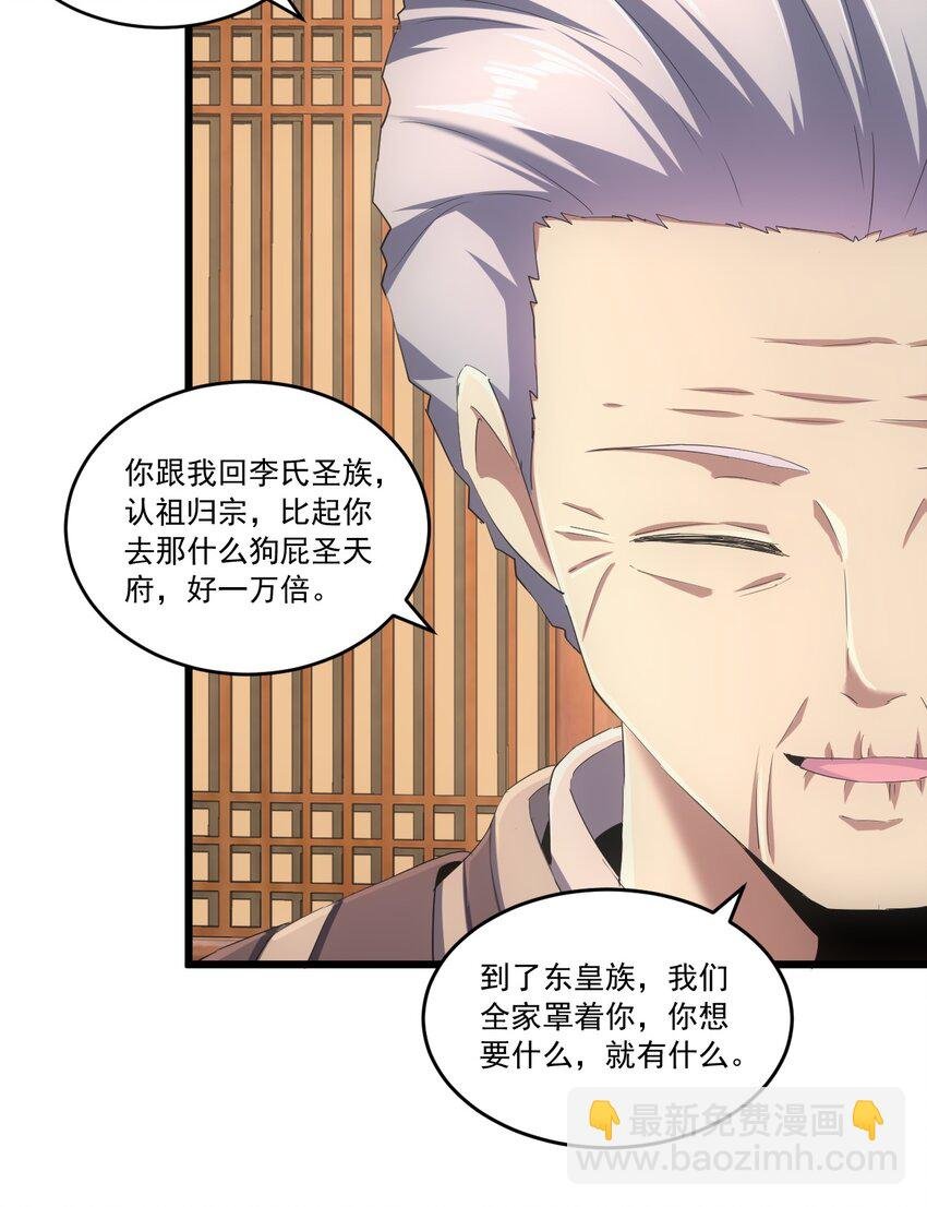 072 五环啊五环！