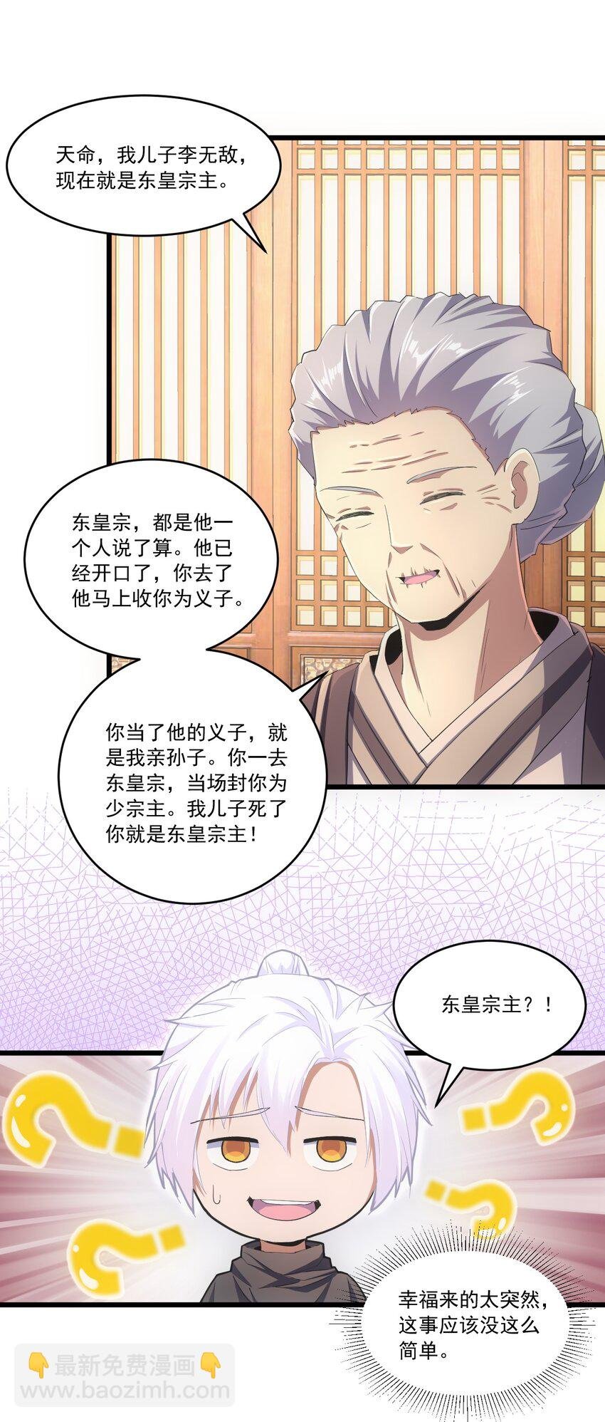 072 五环啊五环！