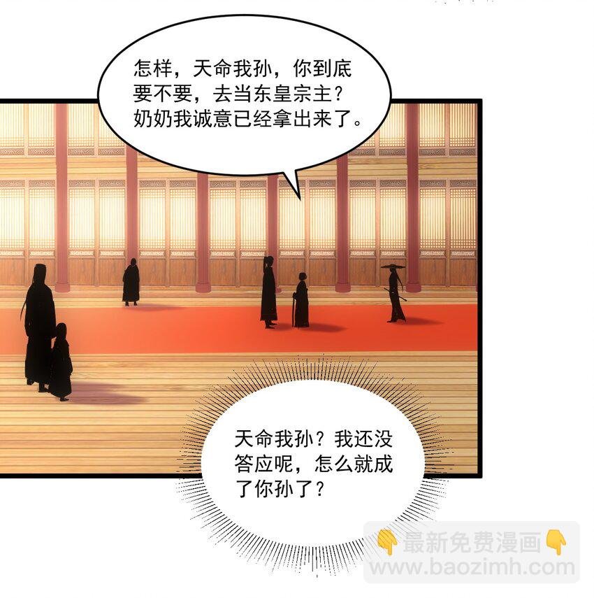 072 五环啊五环！