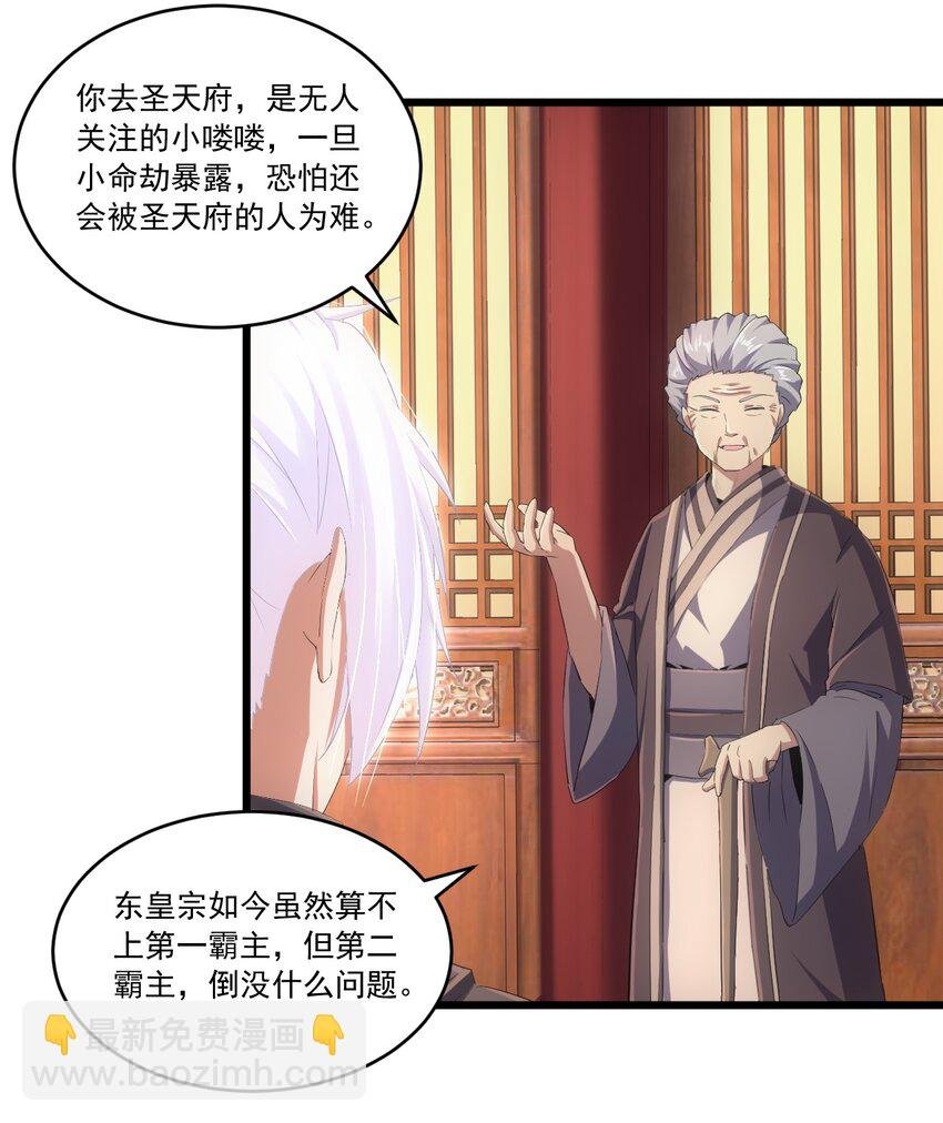 072 五环啊五环！
