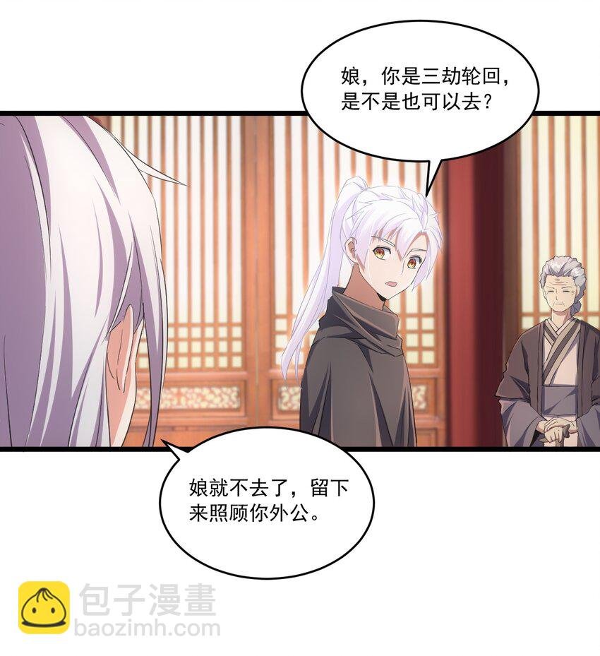 072 五环啊五环！