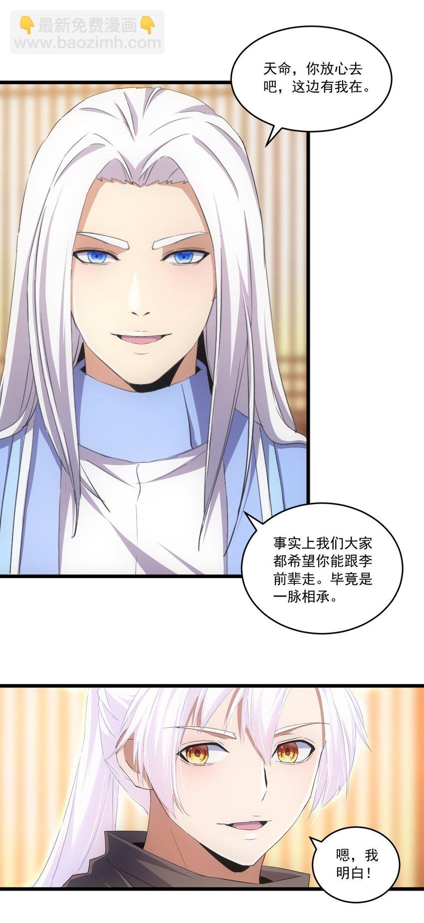 072 五环啊五环！