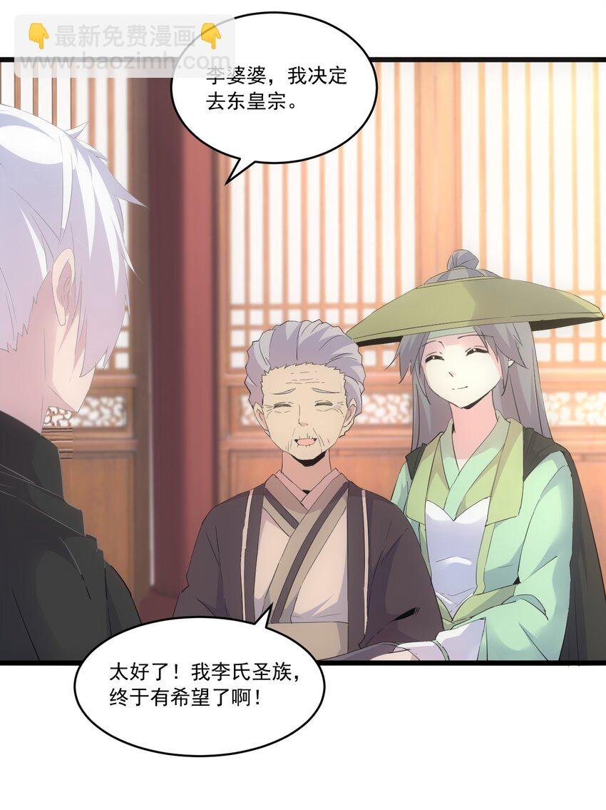 072 五环啊五环！