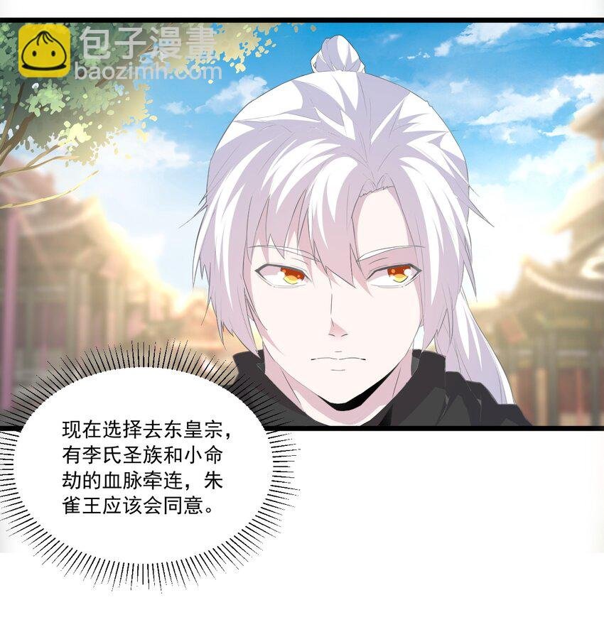 073 你胁迫我？