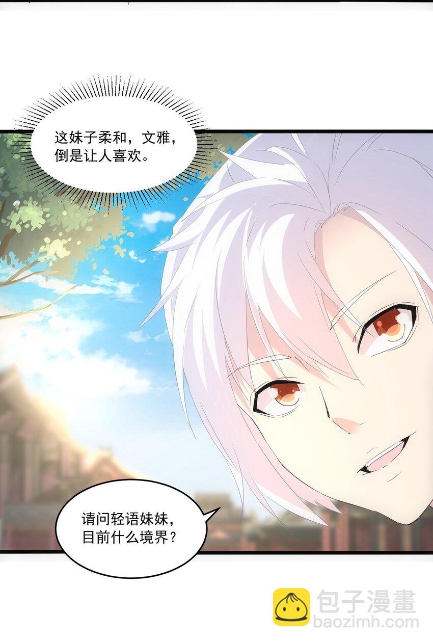 073 你胁迫我？