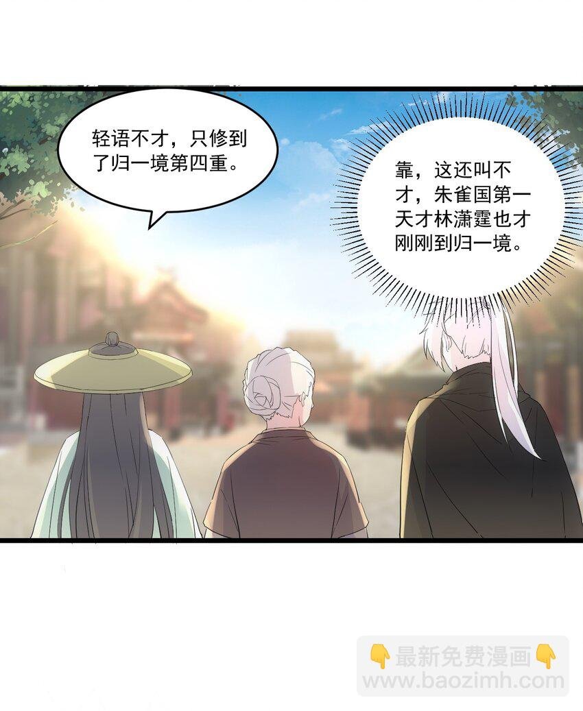 073 你胁迫我？