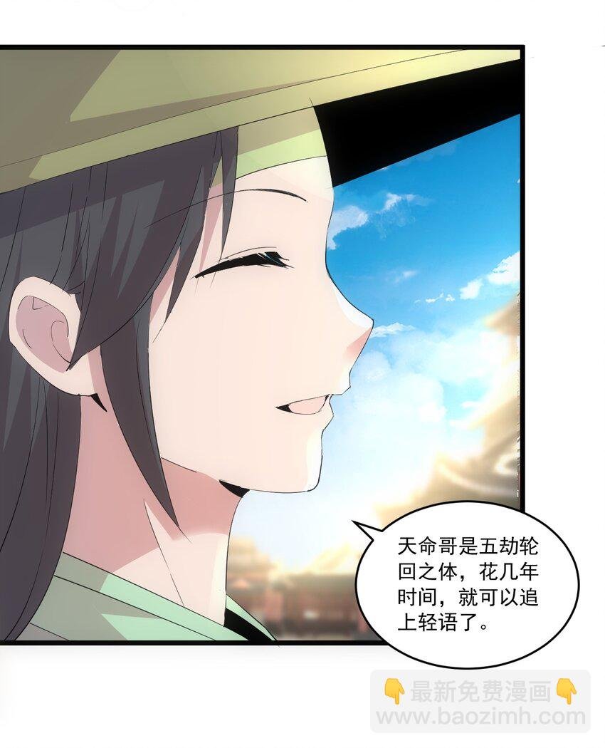 073 你胁迫我？