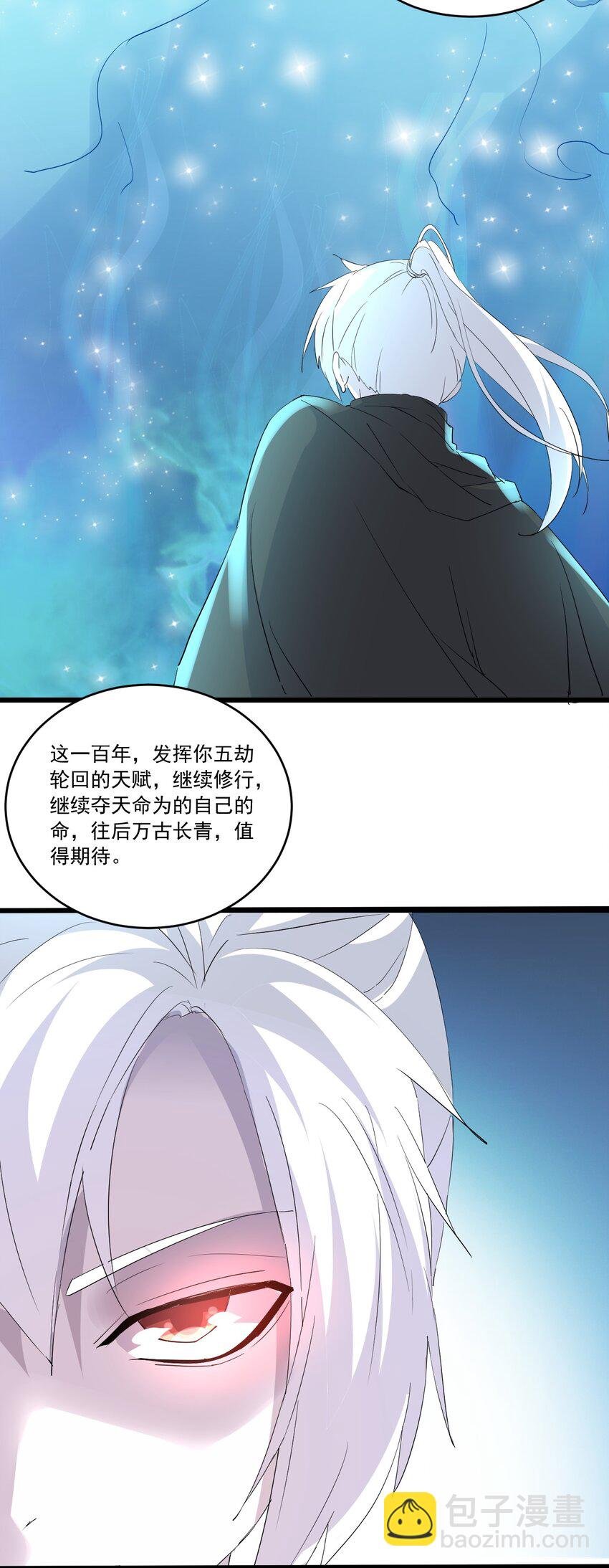 073 你胁迫我？
