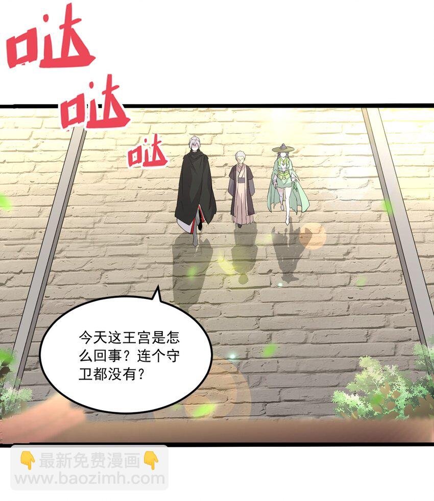 073 你胁迫我？