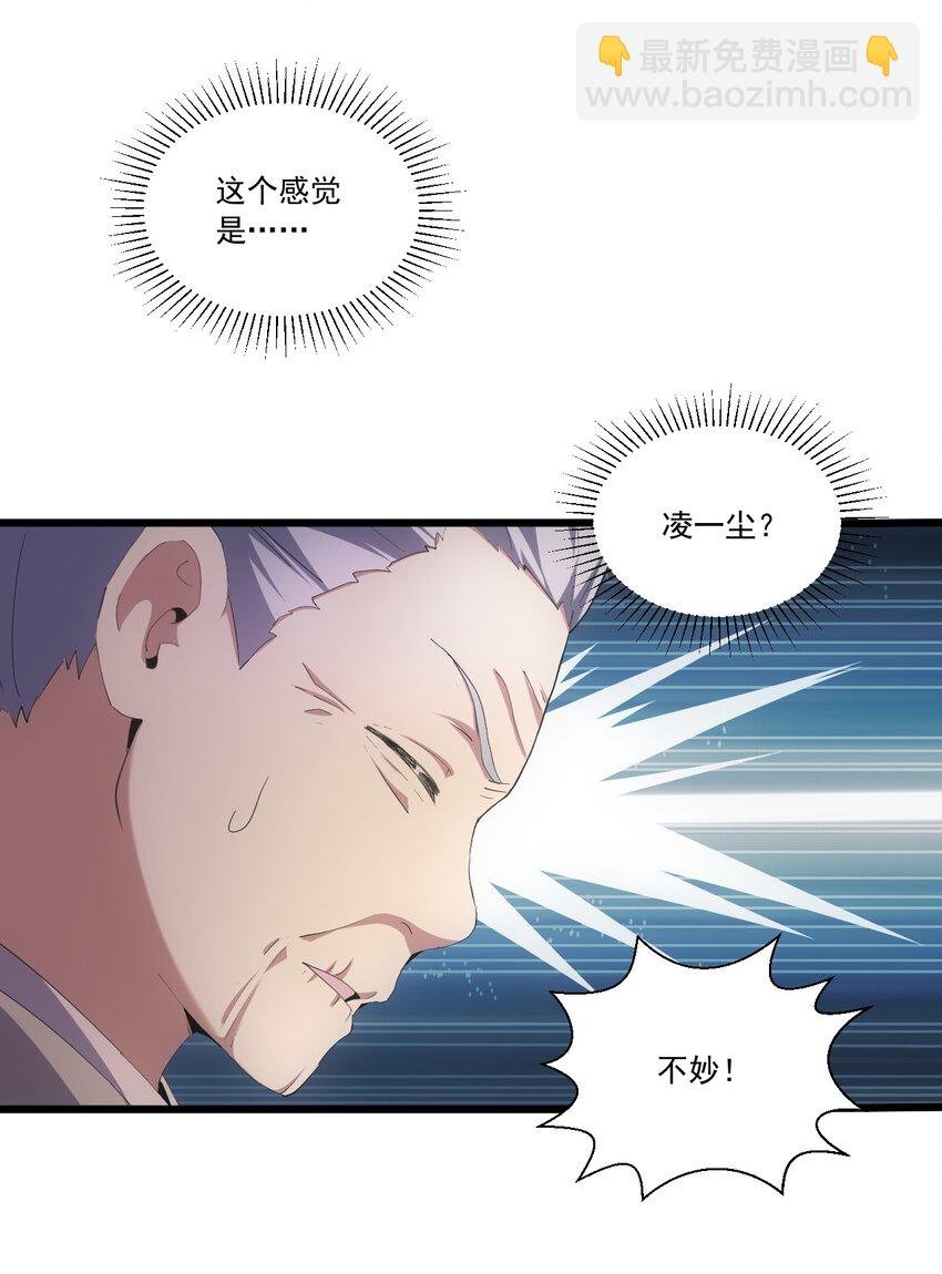 073 你胁迫我？
