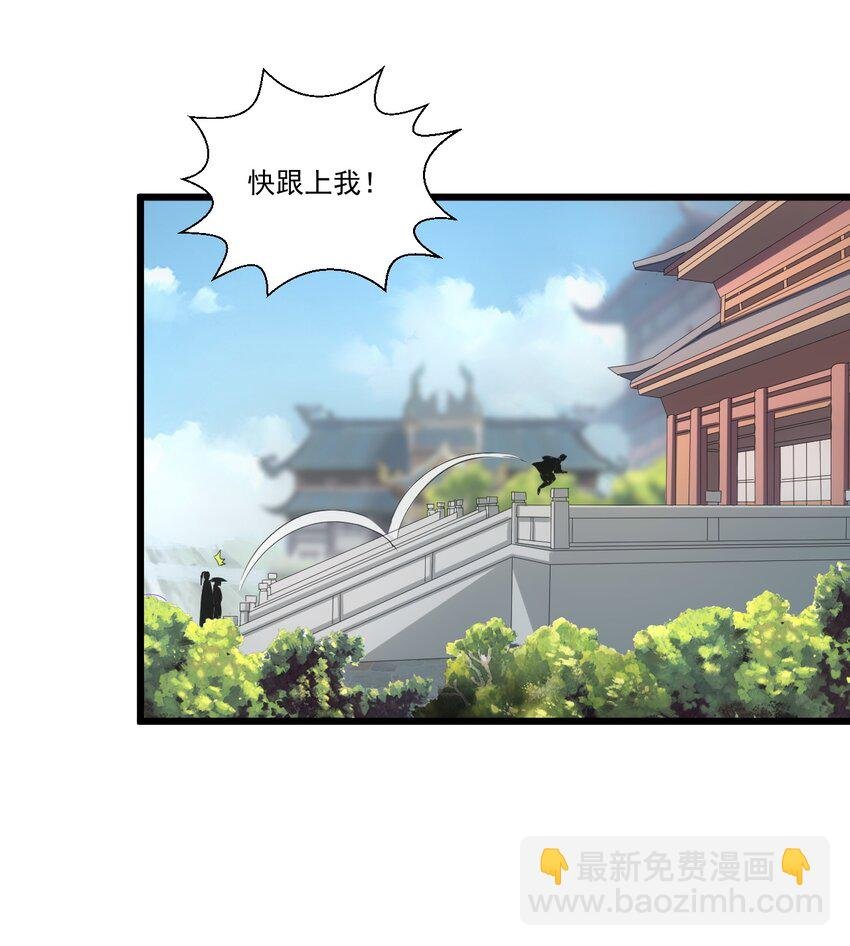 073 你胁迫我？