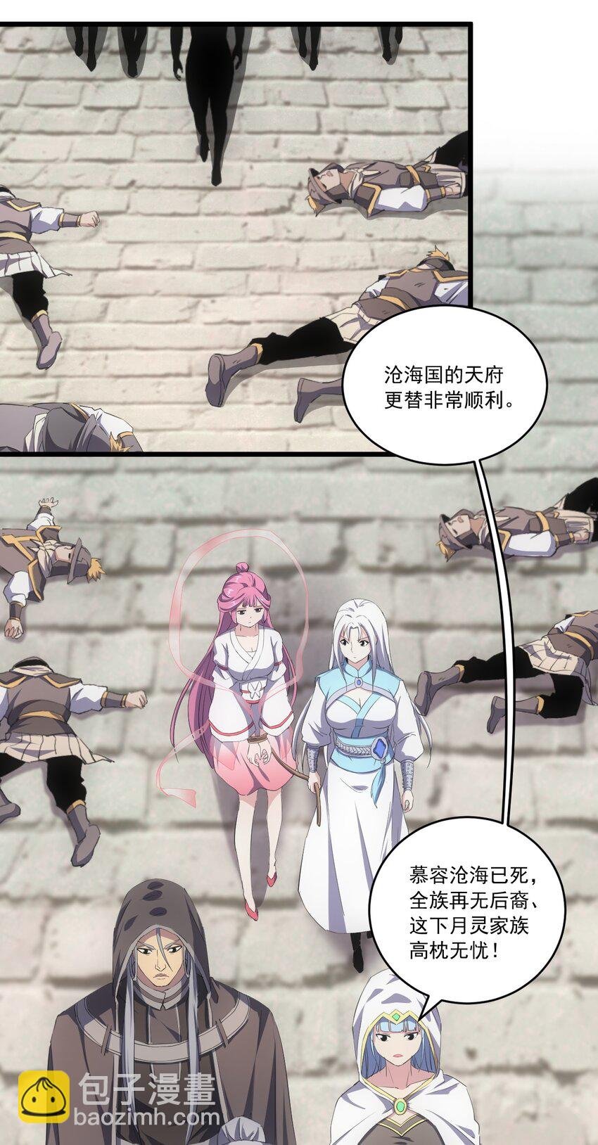 073 你胁迫我？