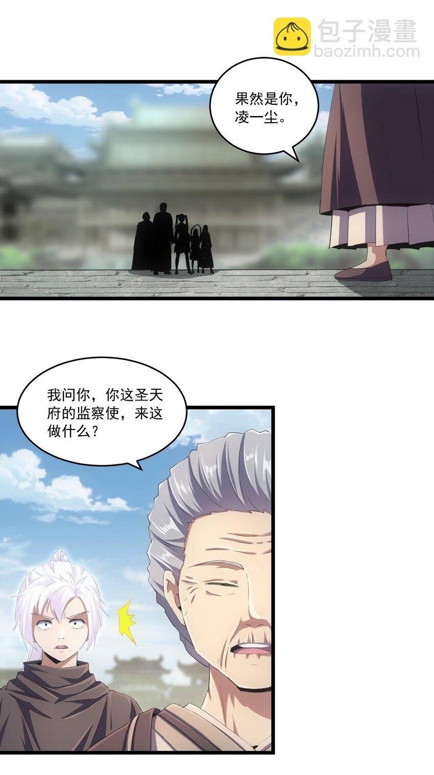 073 你胁迫我？
