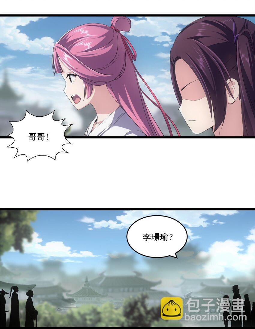 073 你胁迫我？