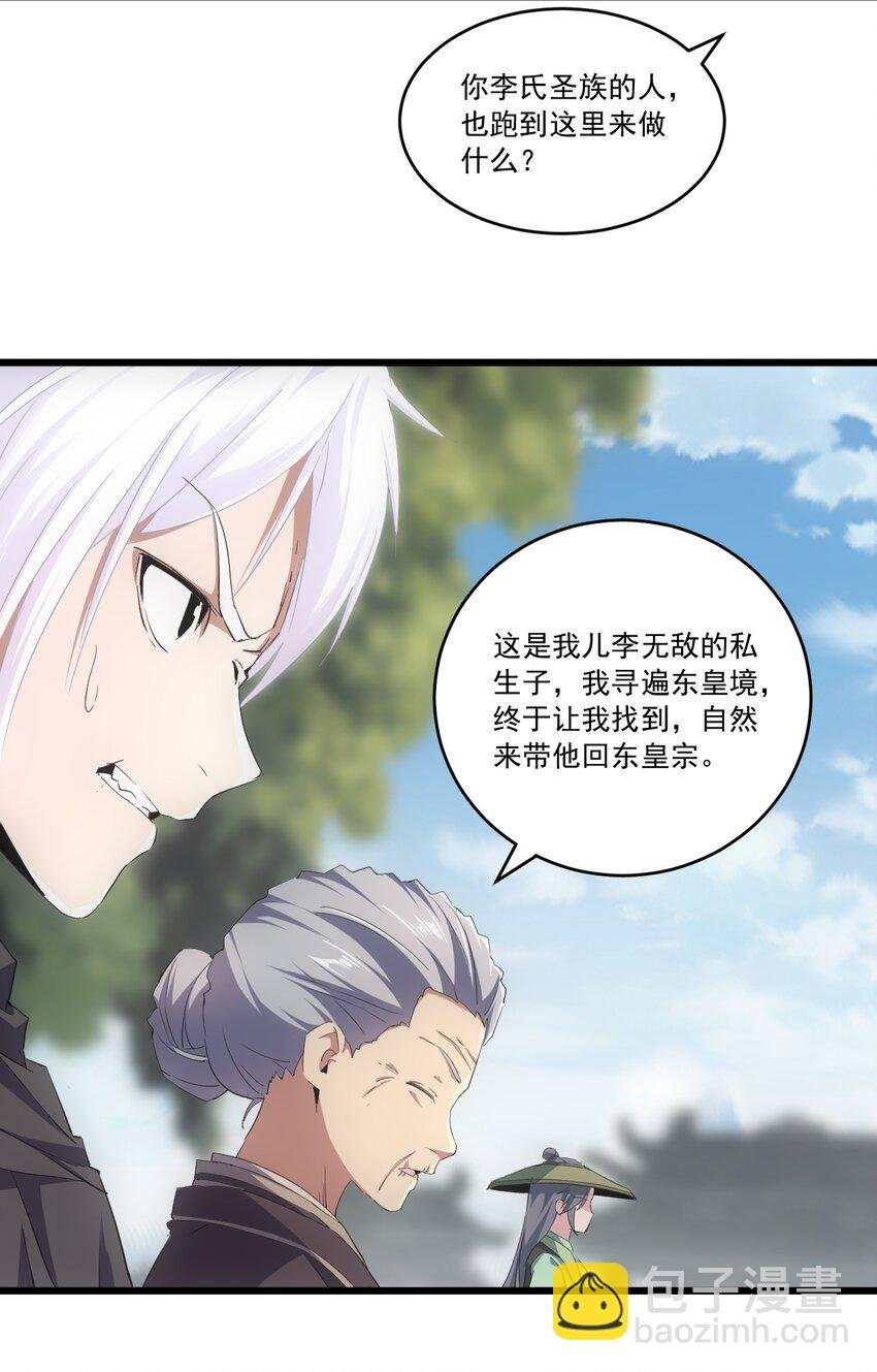 073 你胁迫我？