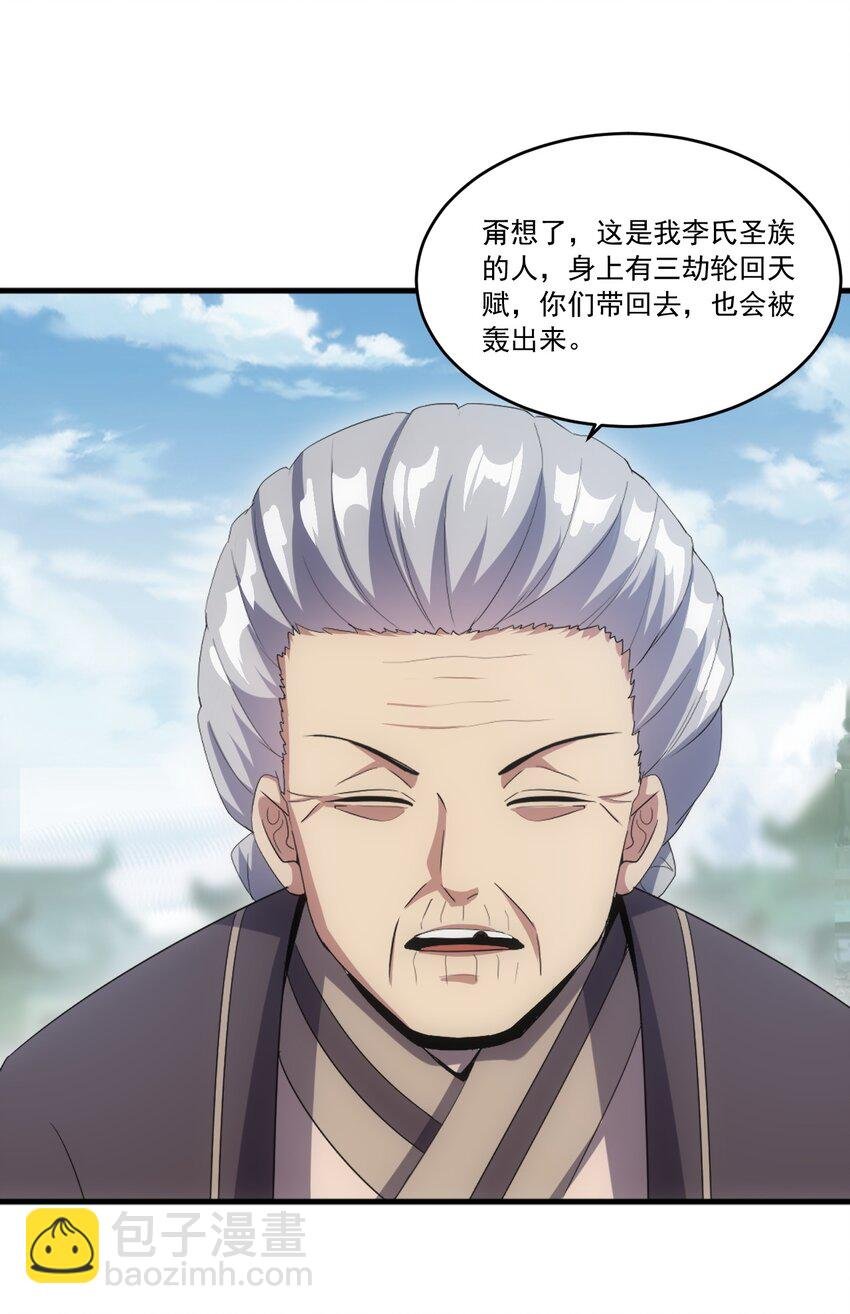 073 你胁迫我？