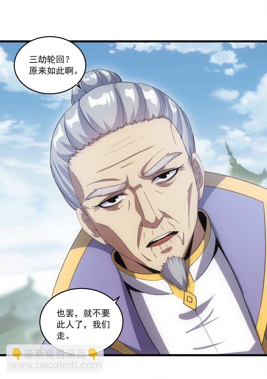 073 你胁迫我？