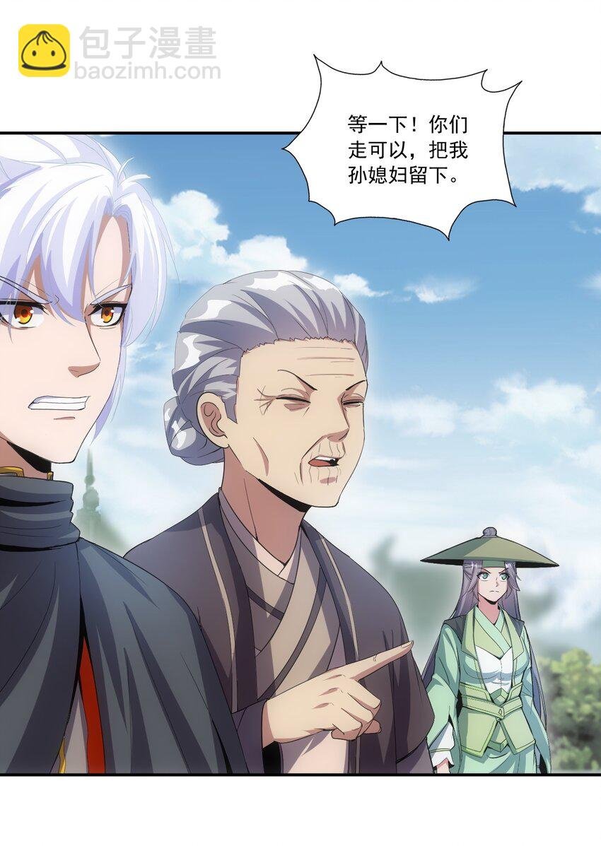 073 你胁迫我？