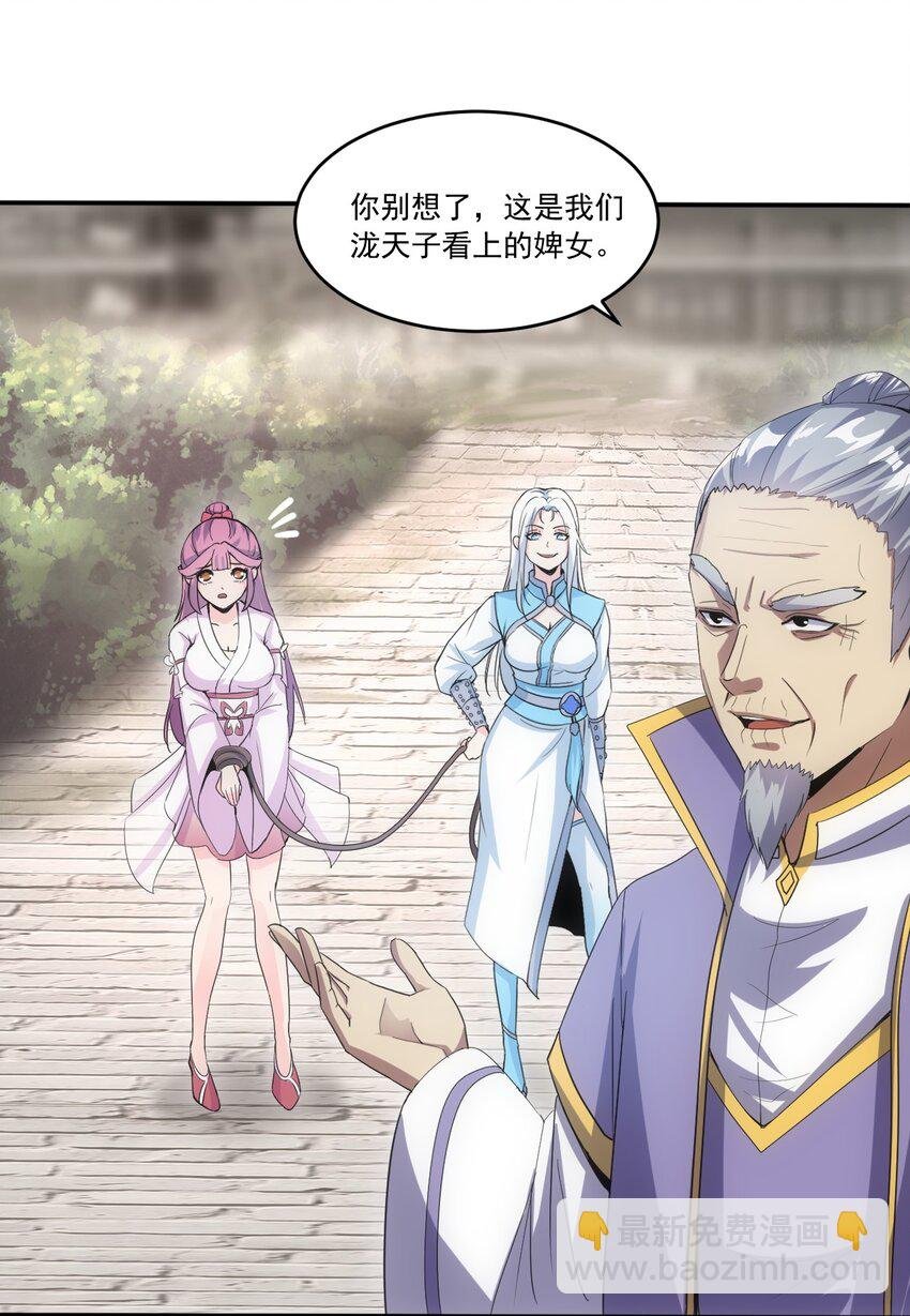 073 你胁迫我？
