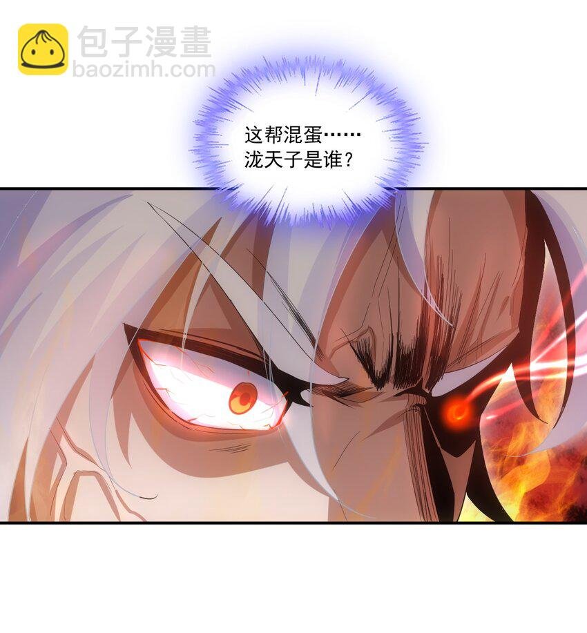 073 你胁迫我？