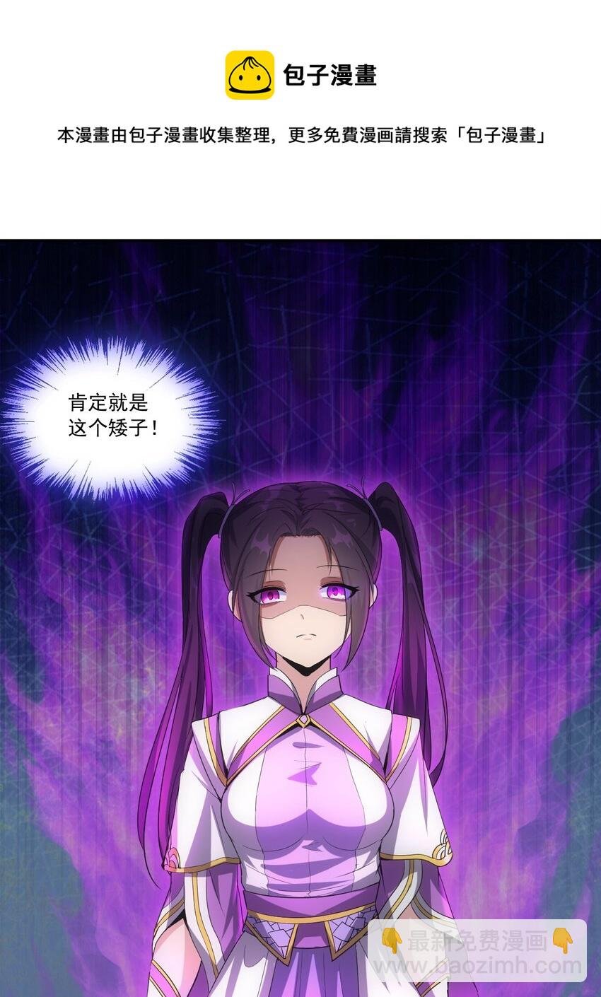 073 你胁迫我？