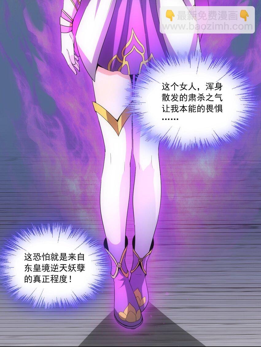 073 你胁迫我？