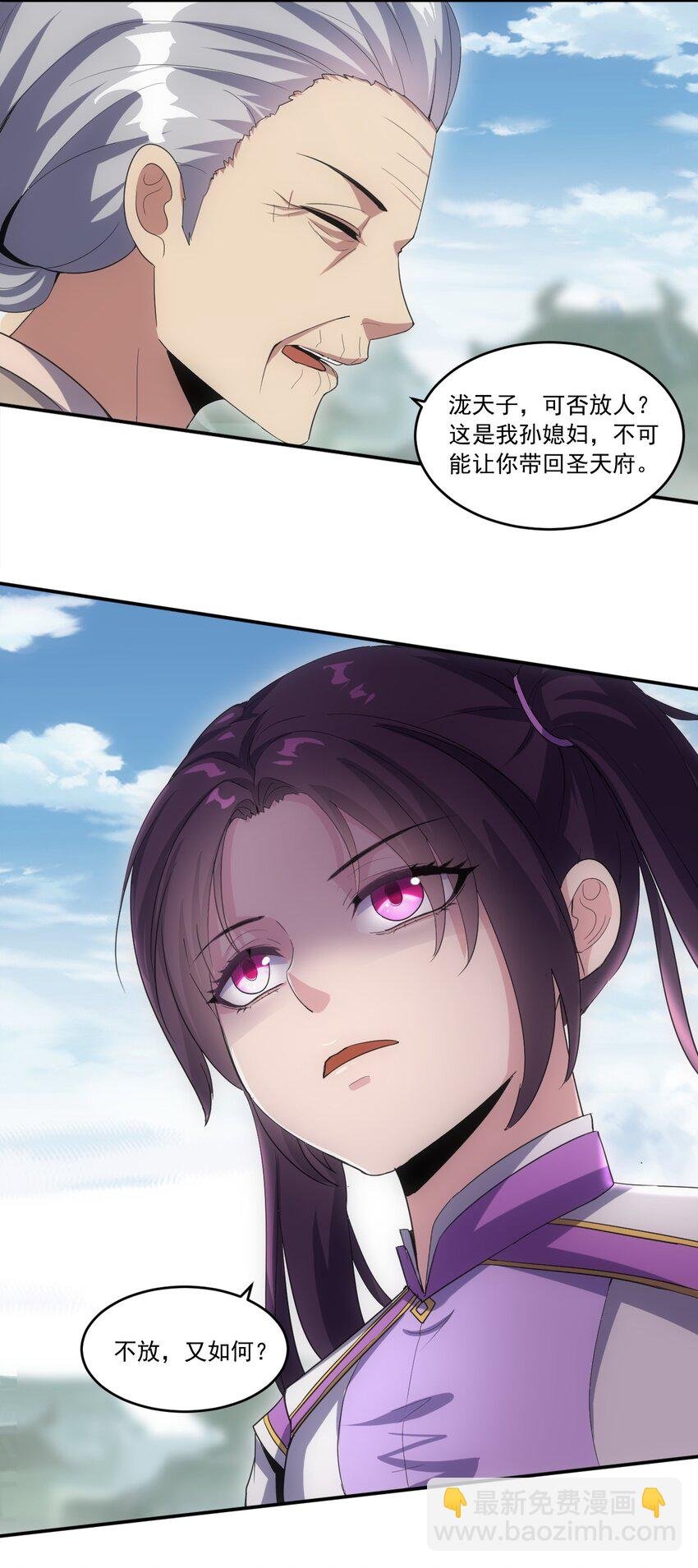 073 你胁迫我？