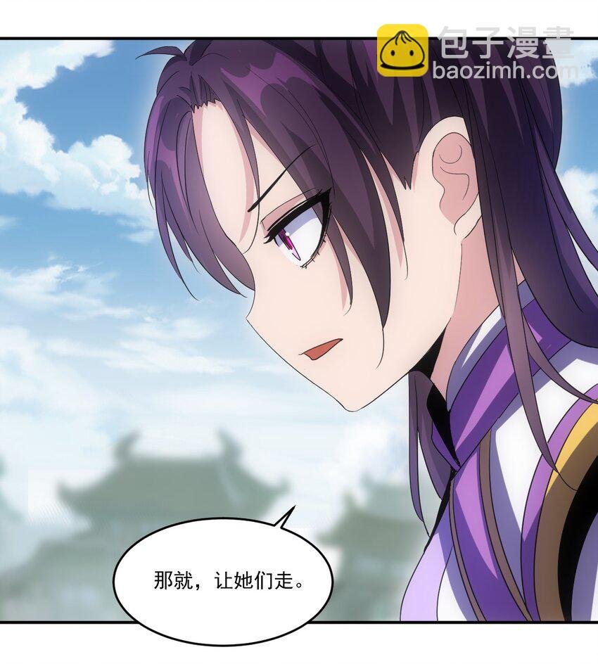 073 你胁迫我？