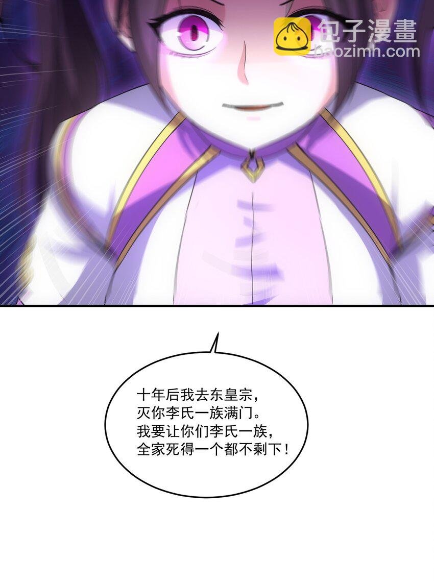 073 你胁迫我？