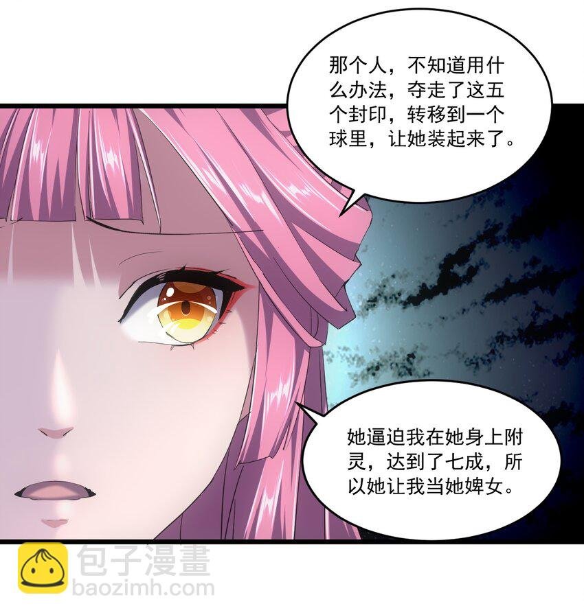 073 你胁迫我？
