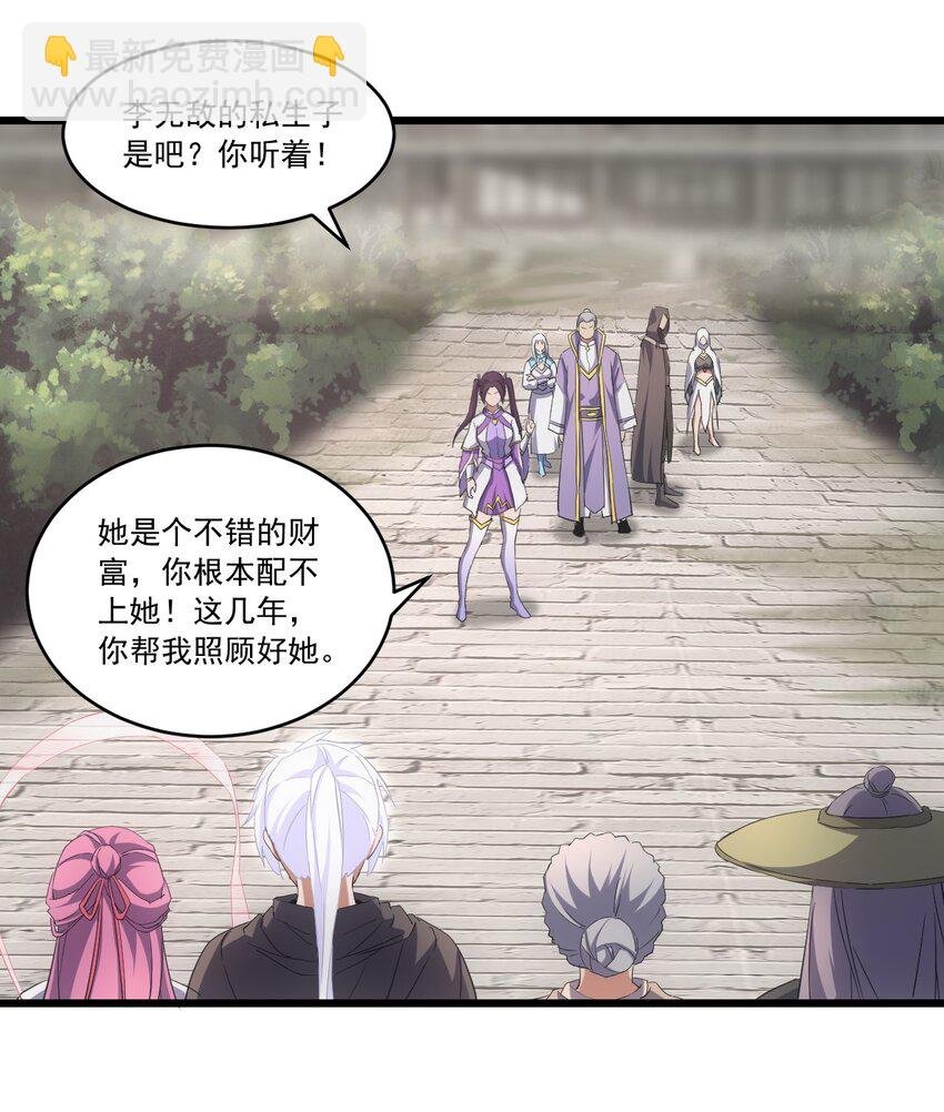 073 你胁迫我？